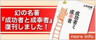 ���̖����w�����҂Ɛ��K�ҁx�������܂����I
