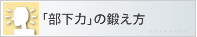 �u�����́v�̒b����