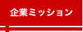��ƃ~�b�V����